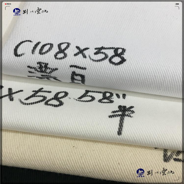 东莞现货 全棉斜纹布 棉纱卡108*58 漂白布 44吋窄幅 斜纹面料