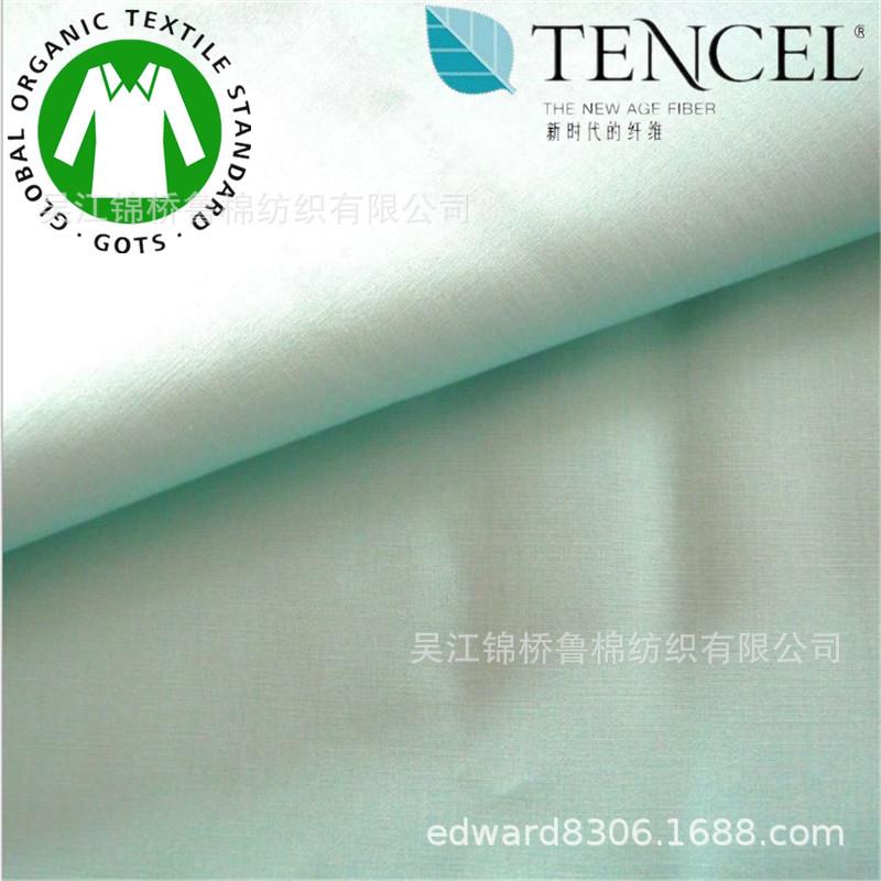宽幅人棉布40*40 100*80斜纹贡缎纹60*40染色织条纹格子床布