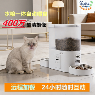 米其猫自动猫喂食器猫粮猫咪宠物喂食定时定量可视喂食喂水一体机
