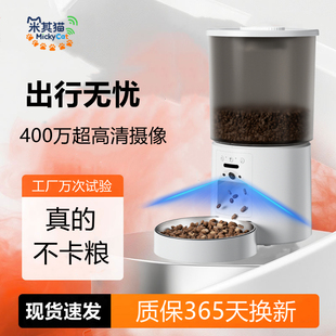 宠物自动喂食器摄像头双碗猫咪猫粮饮水智能喂食自动猫喂食器可视