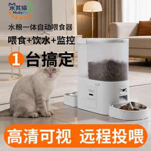 猫咪饮水机喂食器一体自动猫喂食喂水器宠物自动投食带摄像头可视
