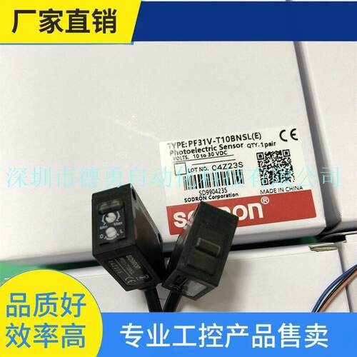 议·上海索迪龙SODRON光电开关PF31-T10BNO-G006光电传感器