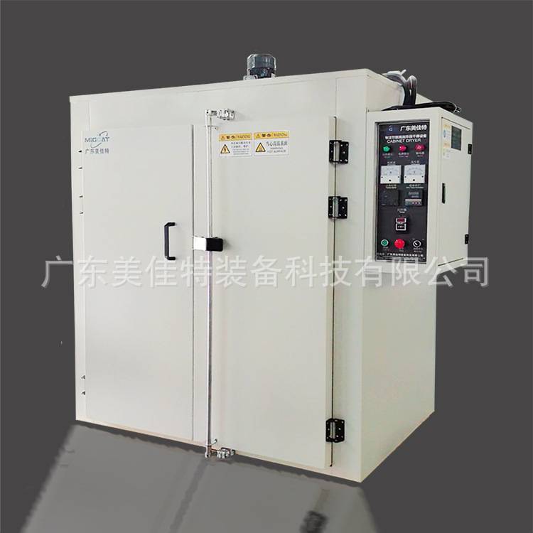 落地式可推千层架工业烘箱  双门工业烤箱 热风循环烘箱 干燥箱