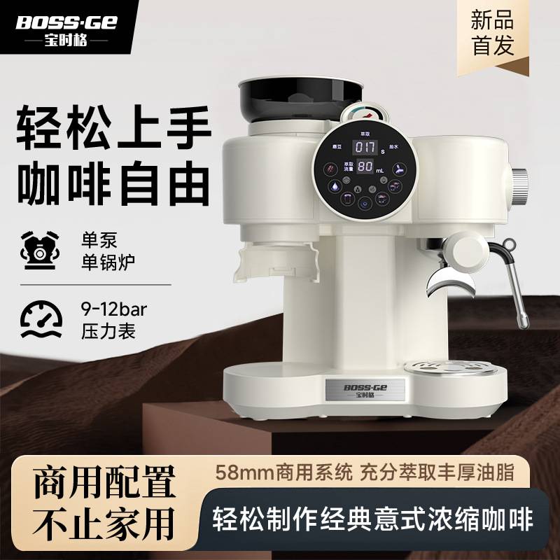 【跨境】咖啡机冷热双萃研磨一体机半全自动家用意式浓缩咖啡速萃