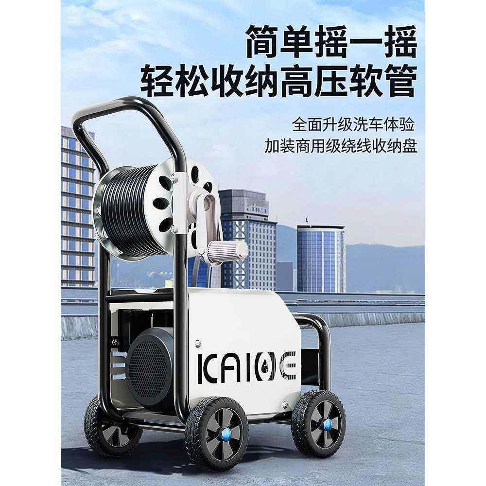 凯赫用洗车机220v新款大功率压水枪便携式压泵力清洗地其他