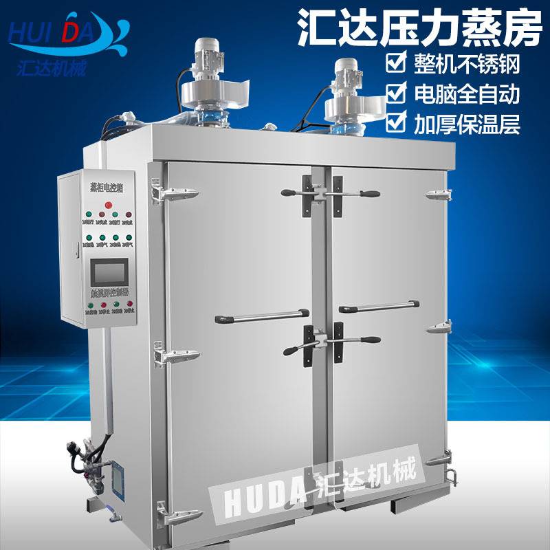 现货单门鸡腿蒸炉 智能款鸭蛋蒸柜 高温豉汁蒸排骨蒸箱