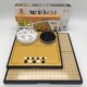磁铁磁石磁盘19路围棋棋盘套装 可折叠便携学生磁力吸盘五子棋大号