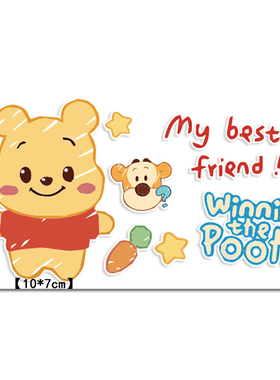 小牛u2电动车磁吸板贴纸UQi+/U2卡通贴纸防水防晒装饰改装