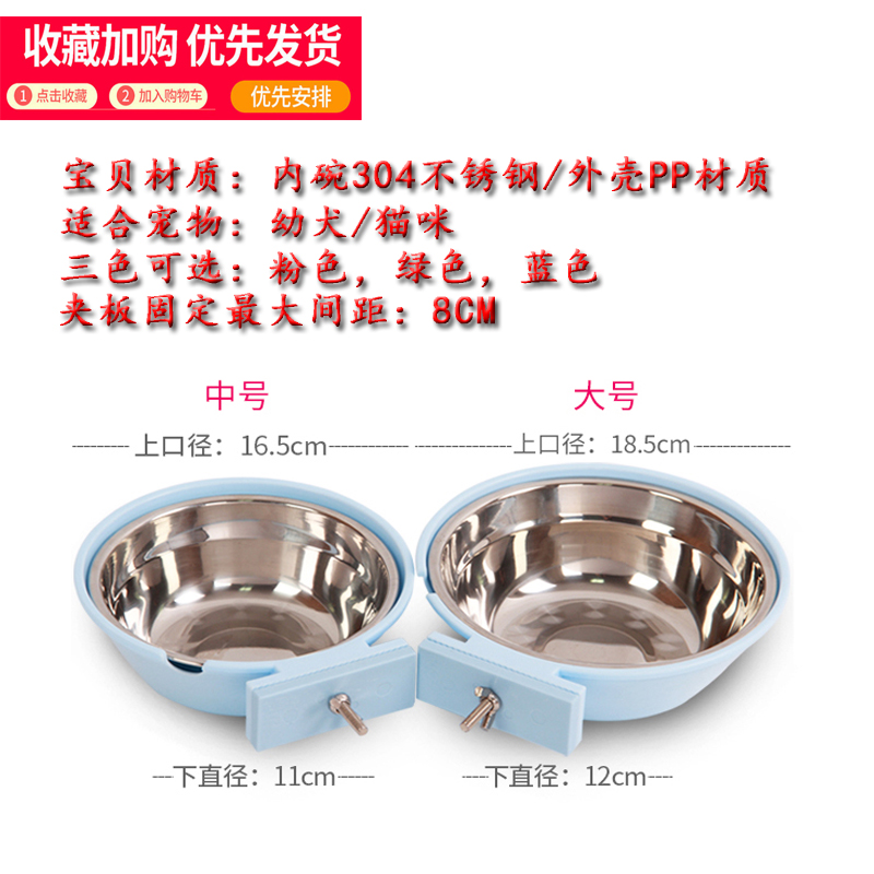 创逸精品双层食盆悬挂式不锈钢狗碗兔子喂饲料固定防打翻猫吃饭盒