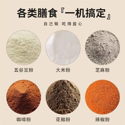 磨粉机家用研磨机粉碎机打粉机超细小型打粉五谷杂粮中药轻音神器
