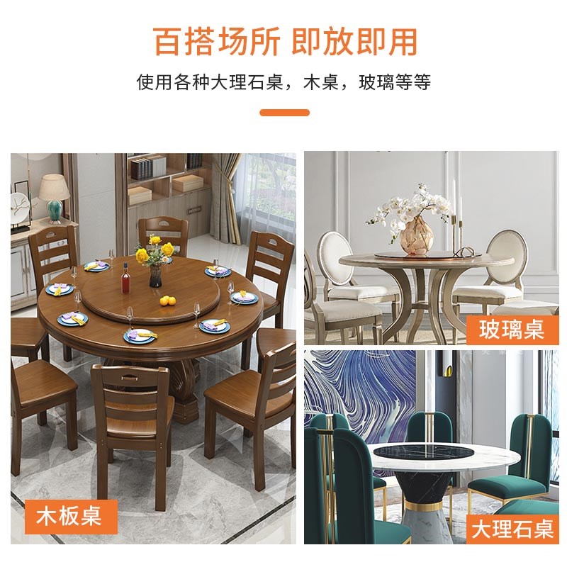 餐桌转盘底座家用轴承大理石饭桌实木圆桌玻璃圆形铝合金旋转轨道
