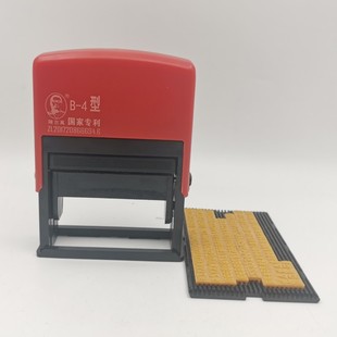 机卡槽式 机移印机打生产日期打码 机喷码 陈百万手动日期打码