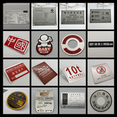 不锈钢金属铭牌定做 机器设备铜牌标牌电气铝牌标签制作设备合格