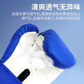 儿童拳击手套男孩沙袋亲子套装 小孩拳靶女孩散打训练搏击拳套