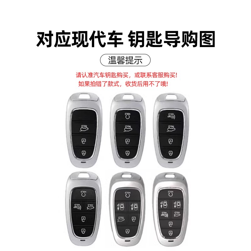 适用于2023款途胜L钥匙套21/22/23款北京现代途胜L汽车包男女