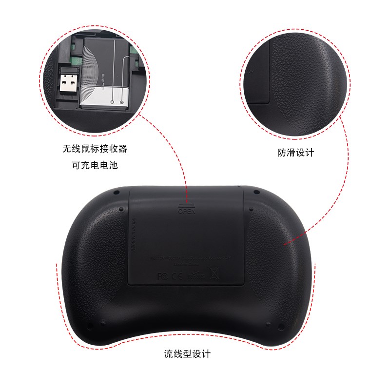 无线迷你键鼠2.4G免驱带七彩背光适用树莓派4B/3B+触摸板键盘鼠标