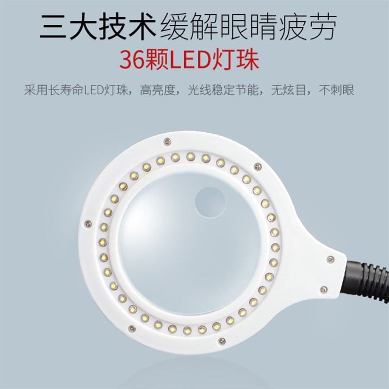 带LED灯高清放大镜台灯10倍 亮度可调手机主板工具维修检测工作台