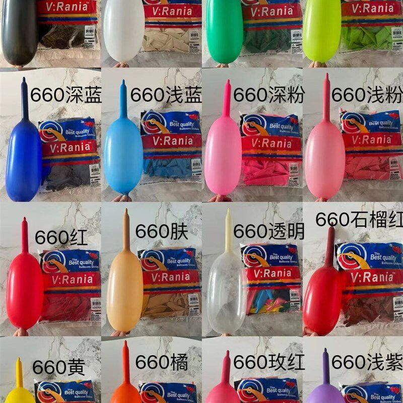 国产V牌660长条气球中大型玫瑰花束情人节告白手工编织浪漫求婚