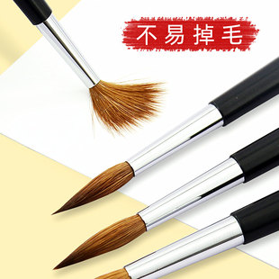 秋宏斋滋色水彩笔狼毫勾线笔毛笔小楷美术用品油画笔水粉水彩画笔