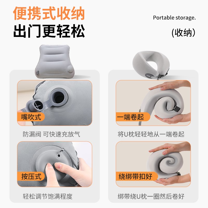 易旅按压式充气腰枕U型枕套装男女护腰靠垫便携飞机高铁睡觉腰靠