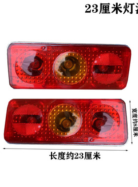 电动三轮车led后尾灯总成通用转向刹车行车倒车灯LED灯泡12v48V60