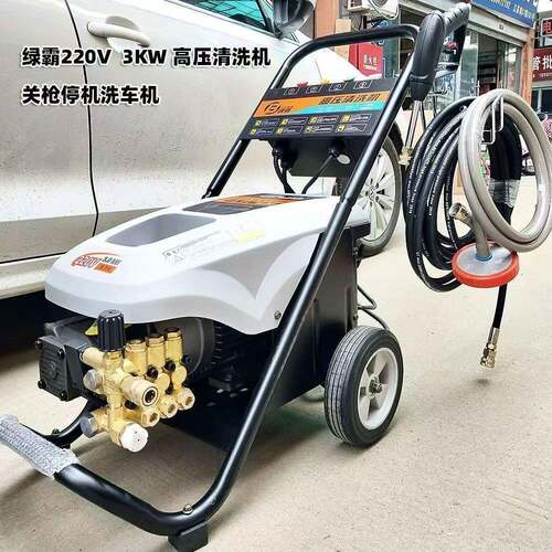 绿霸19MB压清洗机全自动洗车机19MC商用220V 380V水泵大功率枪