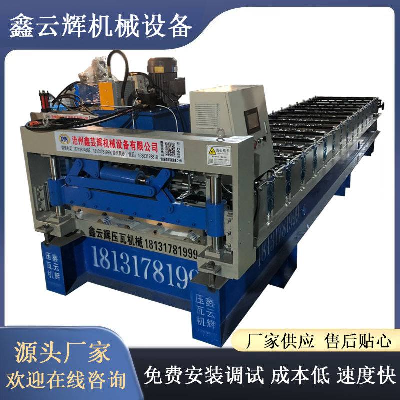 单层压瓦机 840专压不锈钢瓦机彩钢压瓦设备840单层瓦成型机