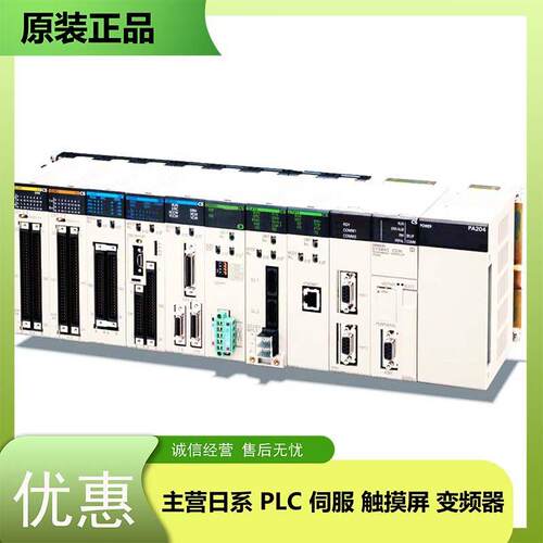 PLC中山那有售CS1W-PTS11 CS1W-NC133 CS1W-HCA12-V1