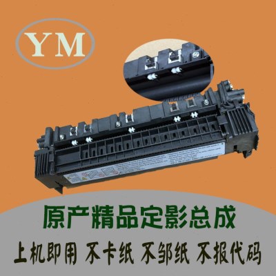 理光2501sp定影器 mp2001l 1813l 2000 2500 1812 2012加热辊组件