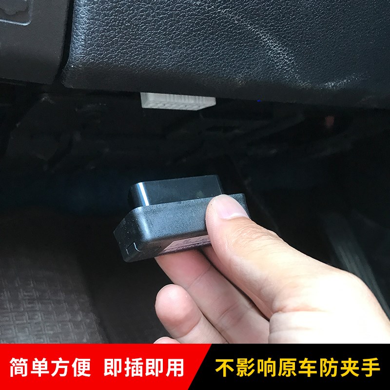 适用传祺GS4GS3GS5GA4OBD自动升窗器GA6GM6GS8GS7GM8关窗器改装