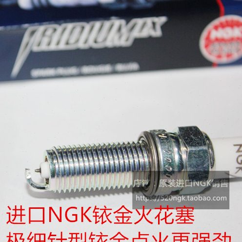 格锐 格越2.0 3.0L 3.3L维拉克斯3.8L改装升级进口GK铱金火花塞