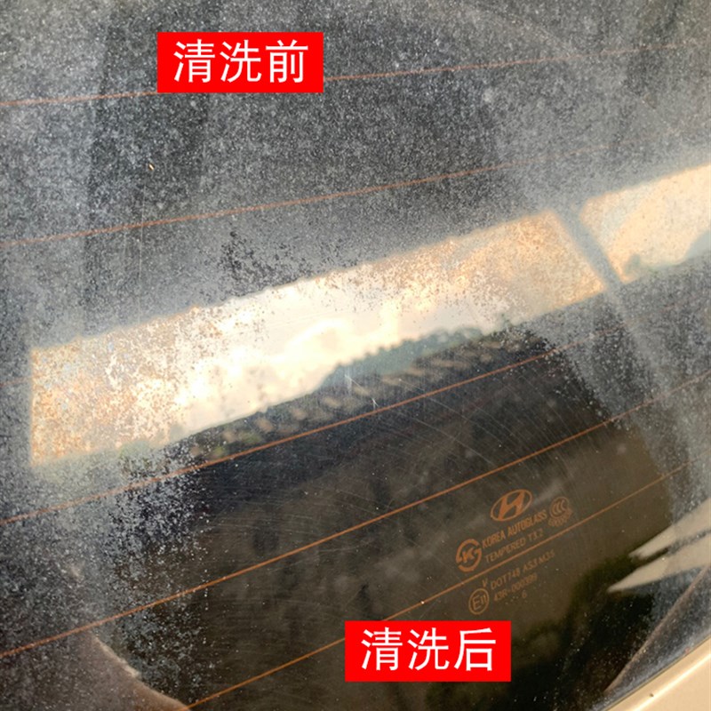 汽车美容店用漆面玻璃去水痕水渍斑点水垢水印去除酸雨清洗清洁剂