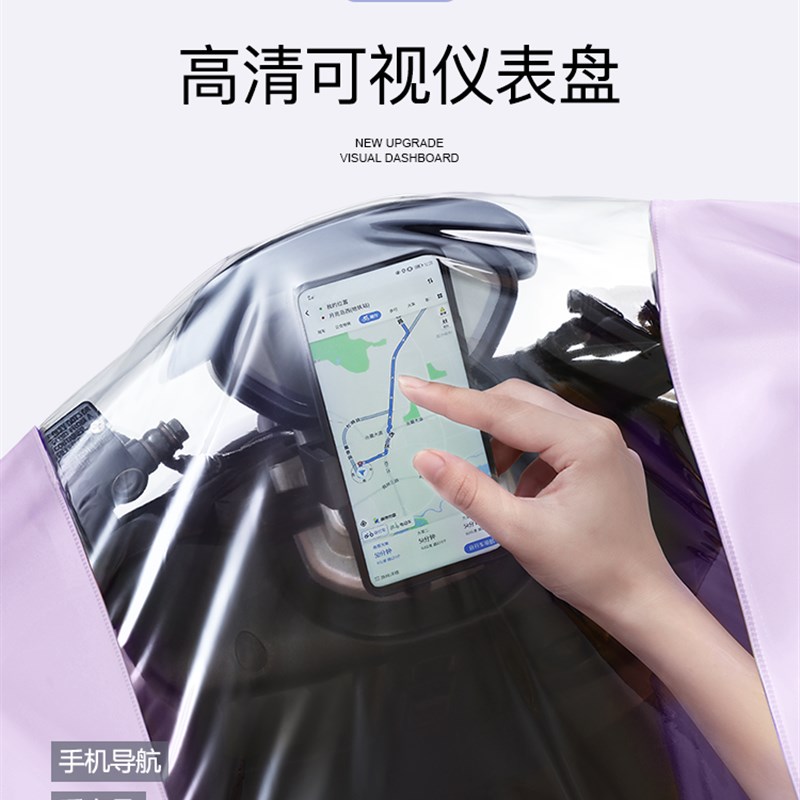 适用於九号电动车Q80C雨衣亲子双人女款Q90雨披女款小Q雨具Q系列