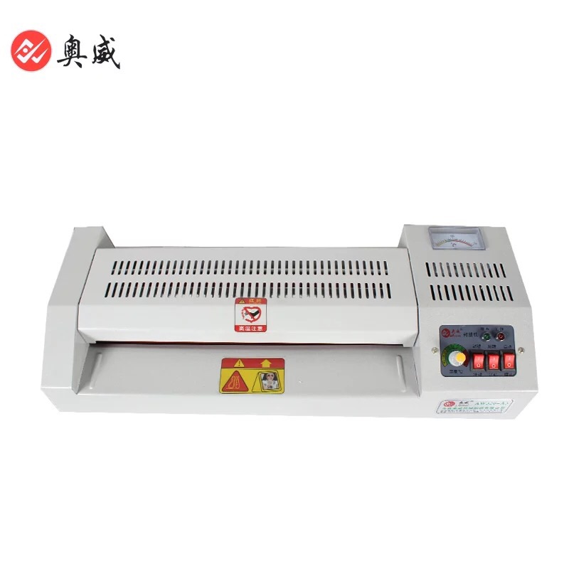 奥威全钢过塑机A4A3塑封机覆膜机A4智能封塑机相片8k开画菜单塑封