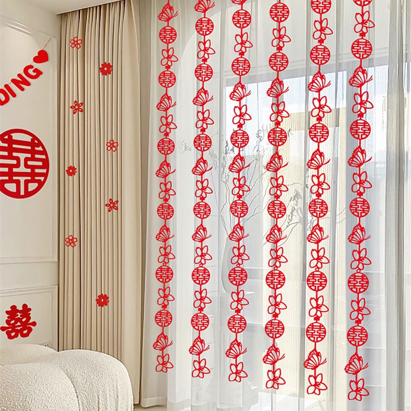 婚房布置窗帘装饰结婚拉花挂饰男方婚礼女方新房客厅喜字门帘套装