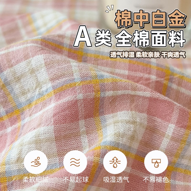 被套单件全棉被罩150x200x230四季通用被单学生宿舍单双人夏