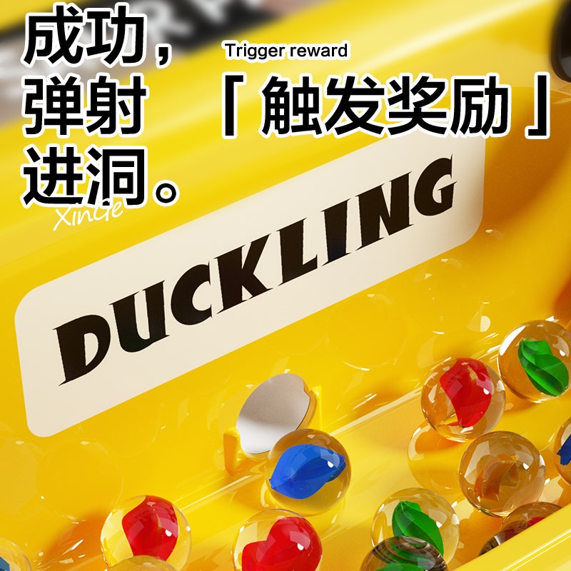 亲子互动童年玩具玻璃弹珠游戏机练孩子专注力闯关益智3到6岁以上