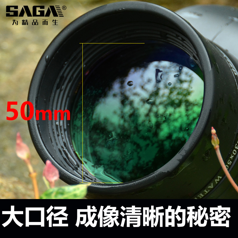 saga萨伽单筒望远镜10-30X50变倍高清人体夜视手机拍照望远镜高倍