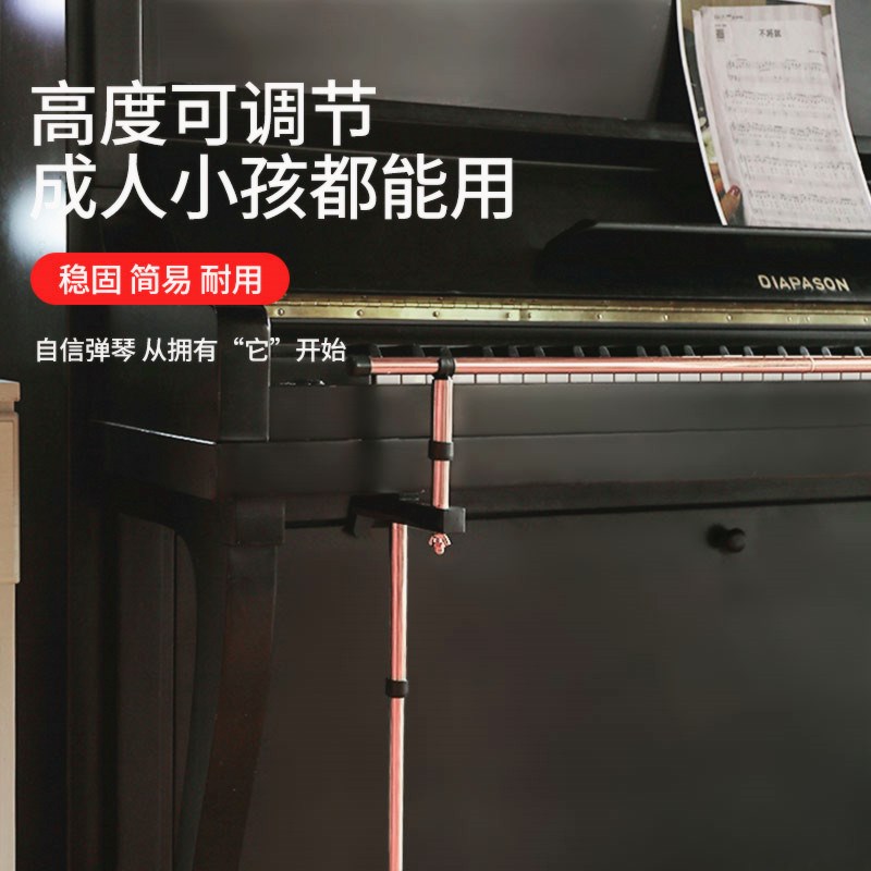 钢琴手型矫正器防塌手防折指儿童成人手型纠正手腕练习辅助器