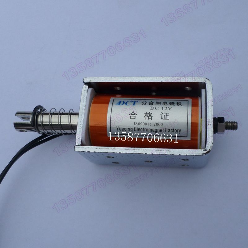 电磁铁推拉式长行程长时间通电20mm牵引力线圈微型直流12V24V220V