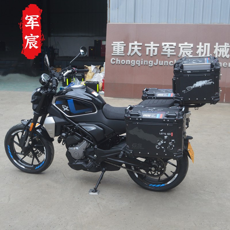 适用于春风CLX250/700边箱尾箱铝合金三箱后备箱尾架边架改装配件