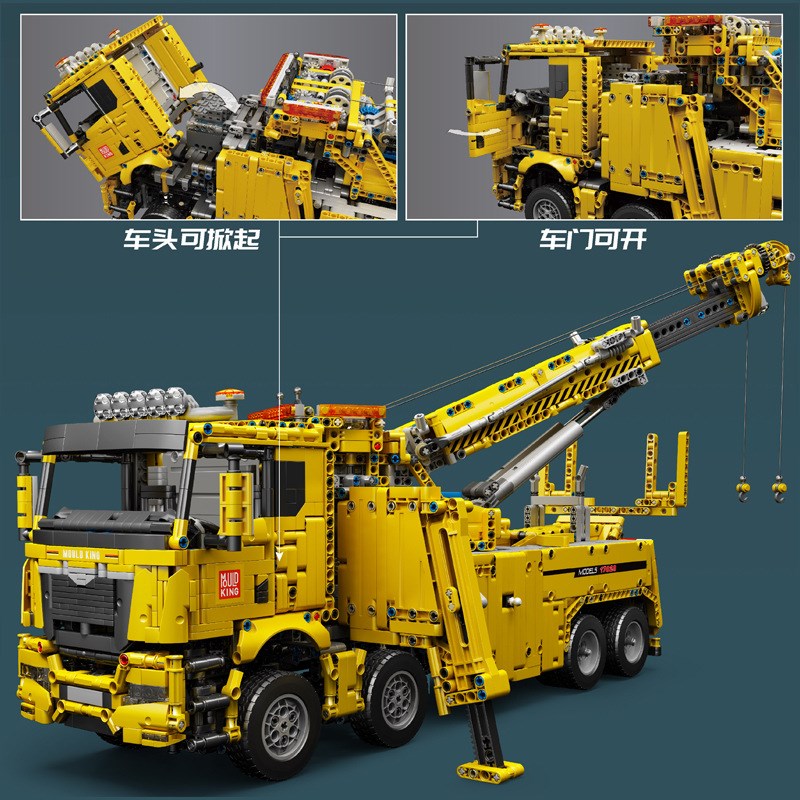 宇星17027公路救援车17028电动遥控科技工程拼装插积木玩具模王