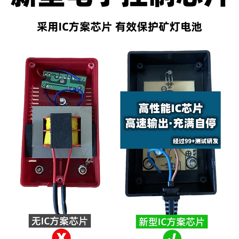 矿灯充电器防爆锂电头灯井下头灯充电通用型KL4LM KL5LM KL6M