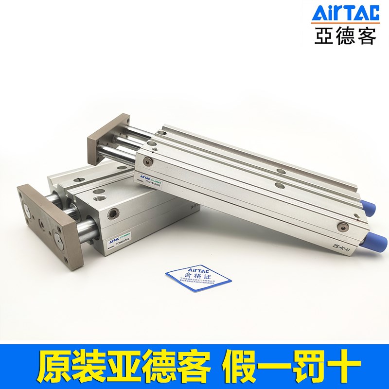 亚德客三轴三杆气缸TCM100*25x30x40x50x75x150x175x200x250S附磁