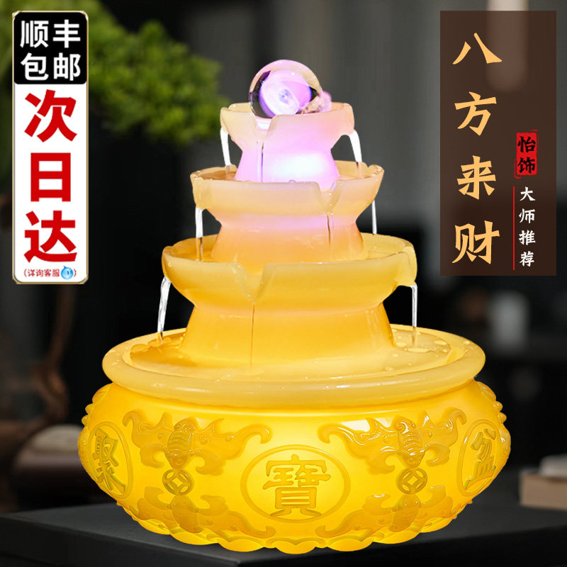 八方来财风车流水摆件循环水招财景客厅生财风水球风生水起风水轮