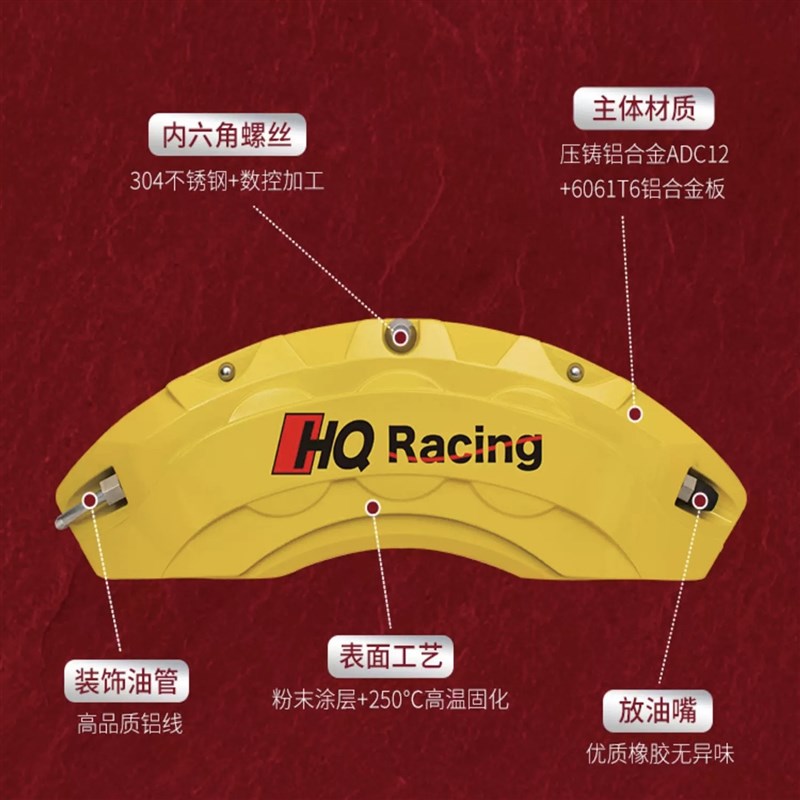 比亚迪汉 唐 宋 海豹 海鸥刹车卡钳罩铝合金改装轮毂装饰配件