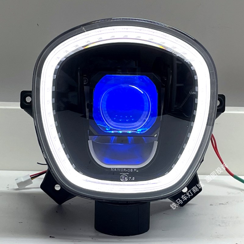 适用南方梦拉丽莎飞戈150改装透镜大灯总成LED双光矩阵天使眼升级