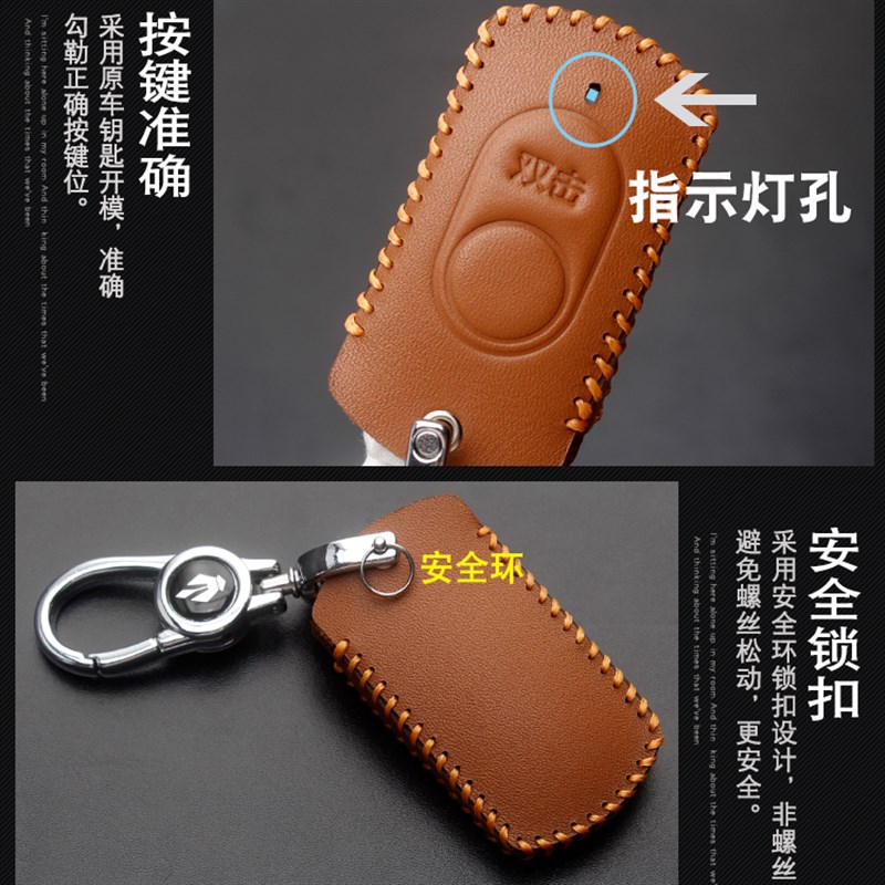 适用德施曼蓝牙钥匙套真皮2.0/3.0/5.0指纹锁遥控感应器保护包扣
