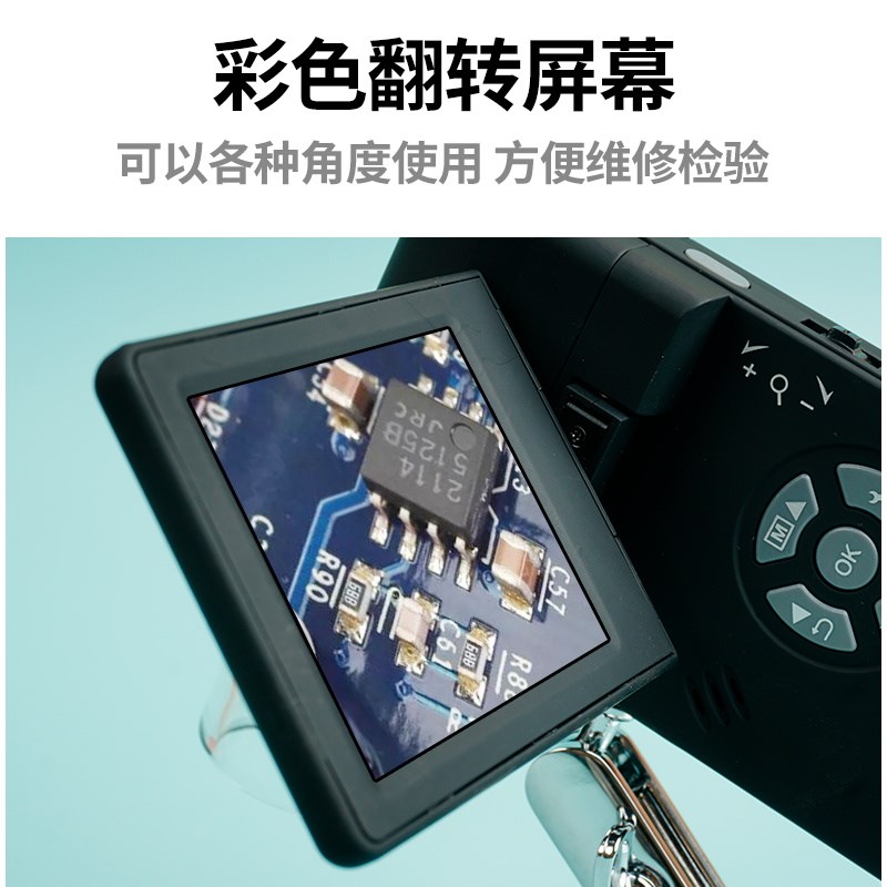 手机维修放大镜带屏录像拍照500倍工业鉴定高倍用高清电子显微镜