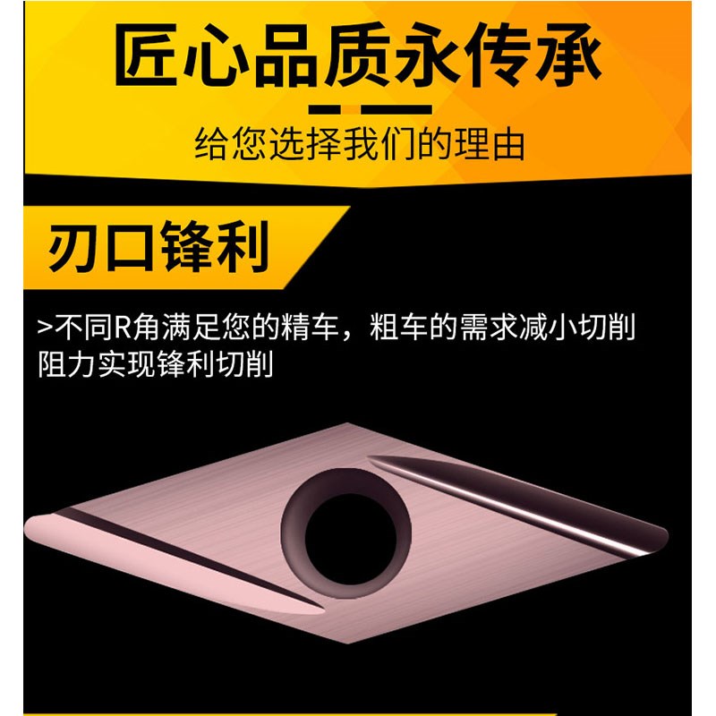 35度菱形精车刀片VBGT160404R-F开槽刀片VBGT11不锈钢尖刀刀头